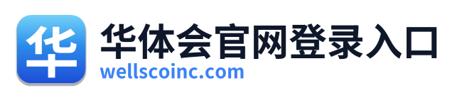 华体会官网登录入口 Logo
